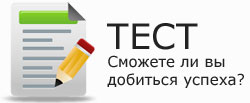 Пента управляющая компания. ЖРТ онлайн тест. Профи класс онлайн тест.